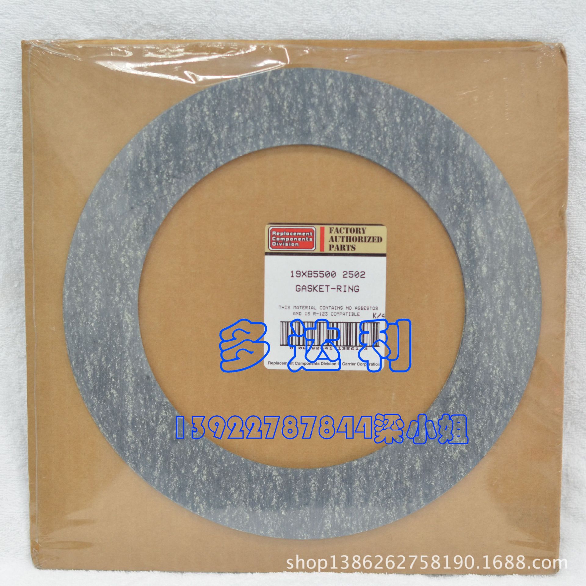 19XB55002502  开利离心机排气阀门垫片 6” GASKET