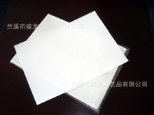 无齿轮印进口荷兰纸  速干型热转印专用升华纸烤杯纸耗材批发