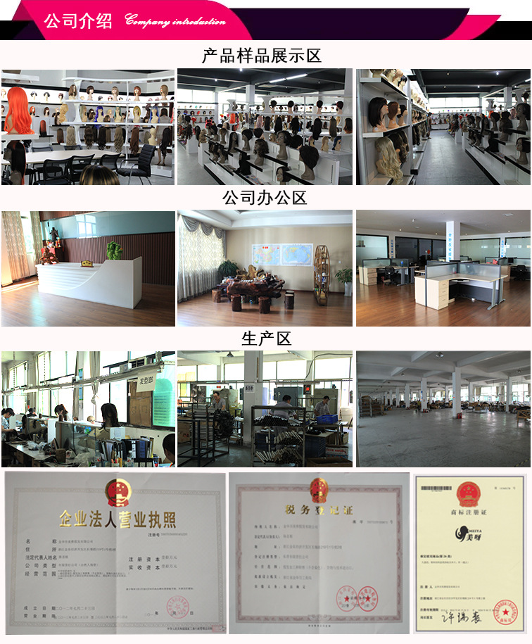 假发模板---修改后-FDM9074_13