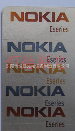 不锈钢彩色打标