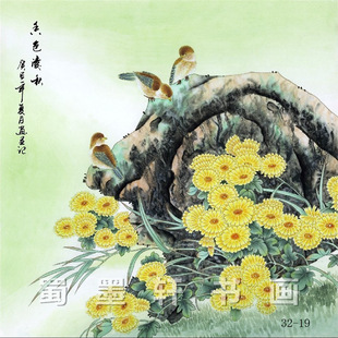 �����֮����B���ջ����߶���СƷ32-19�͏d�b��߷��残о���l