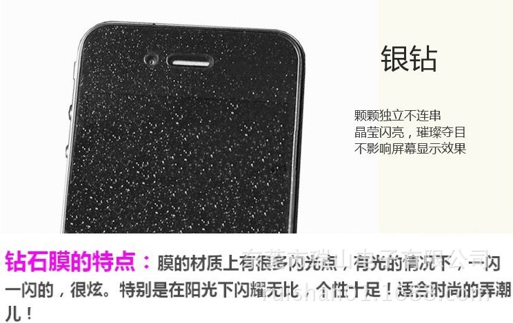 鉆石膜系列