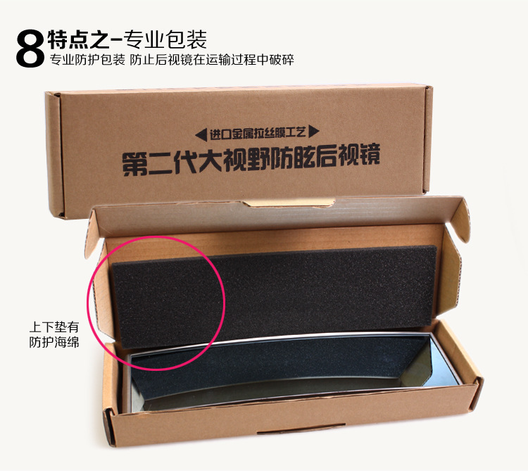 The second generation of large field of view anti-glare rearview mirror ghost-free explosion-proof wide-angle curved blue mirror 280mm CS-104