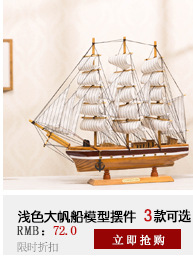 寶貝推薦頁麵_09