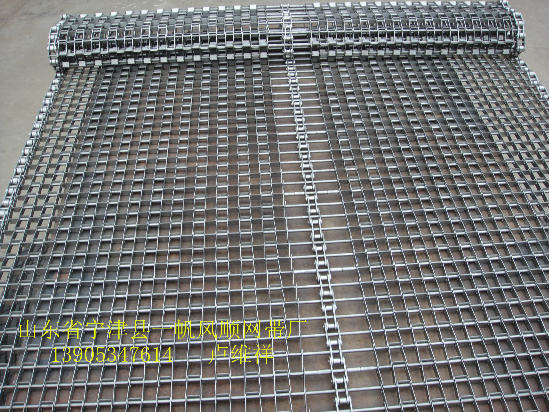 长城网带北方大型生产基地-链条加固型!_副本