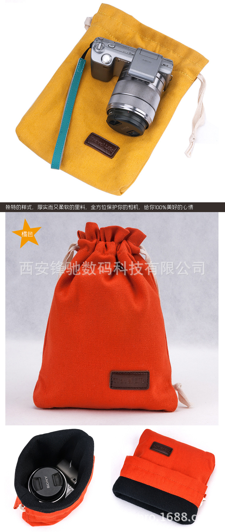 新鲜色彩系列微单相机收纳袋