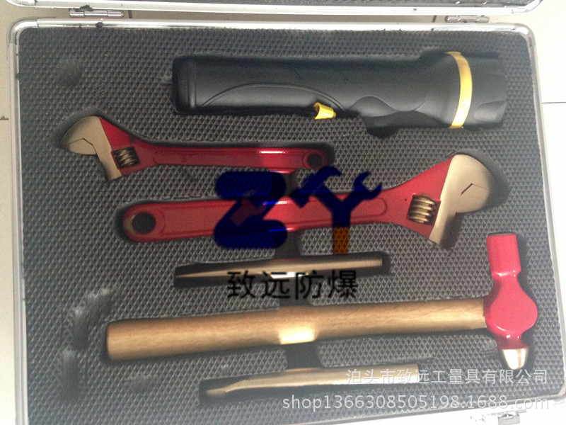 防爆工具17件套詳細圖1