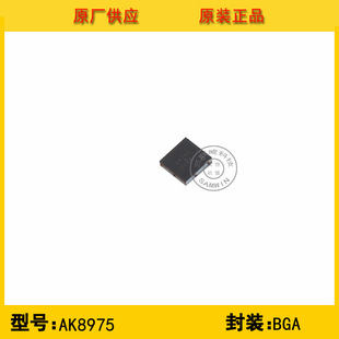ȫ��ԭ�bAK8975C-L AKM 3�S����_�P �ł�����IC ��Ʒ�F؛���N