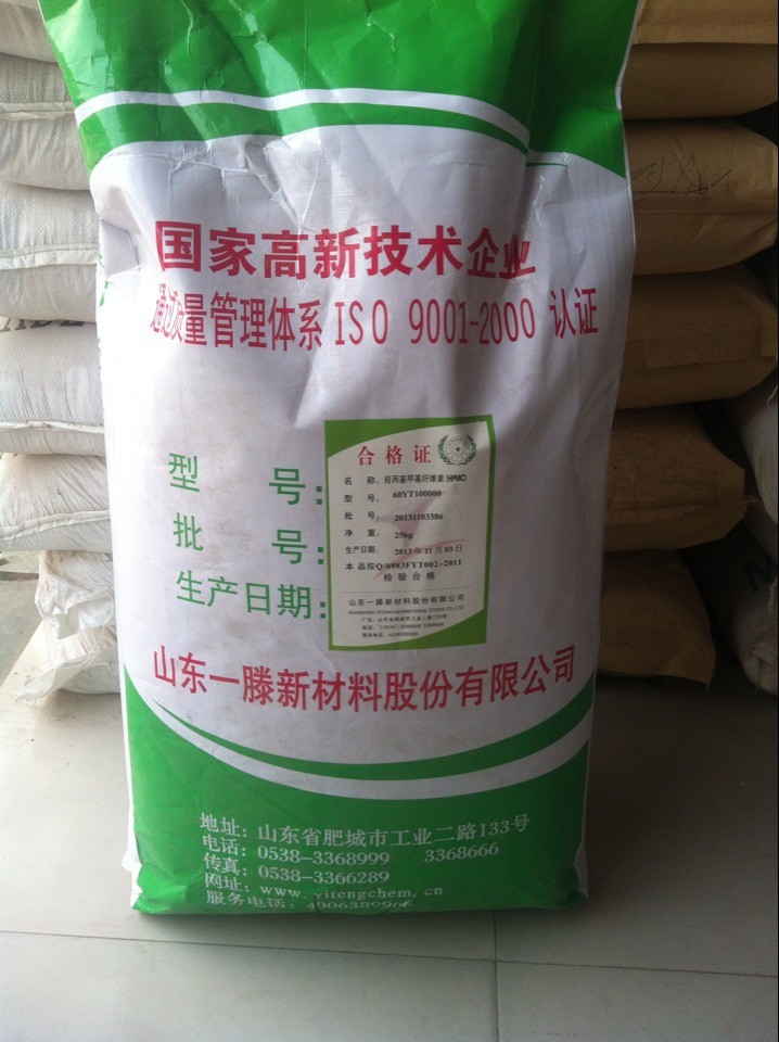 大量供应  羟丙基甲基纤维素、HPMC 纤维素
