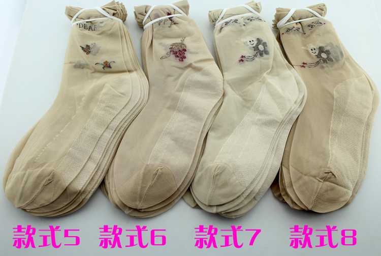 Chaussettes - collants - Ref 770657 Image 5