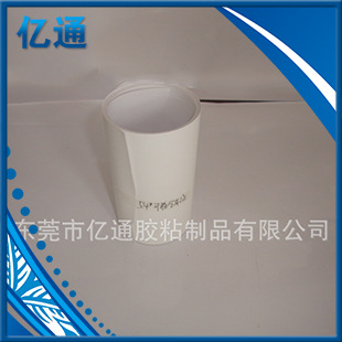 厂家直销54#可移合成纸可移除不干胶防水防油日化用品合成纸材料