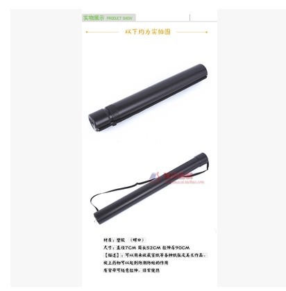 H4皮纹伸缩画筒小号直径14CM/画桶/海报收藏筒/图纸收藏筒/纸筒