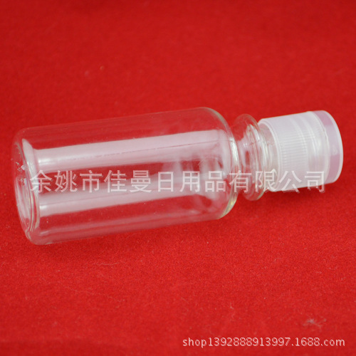 透明40ml喷瓶 喷雾瓶 小喷壶