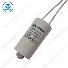 Ϻ10UF 12UF 18UF/250V/105°Ca