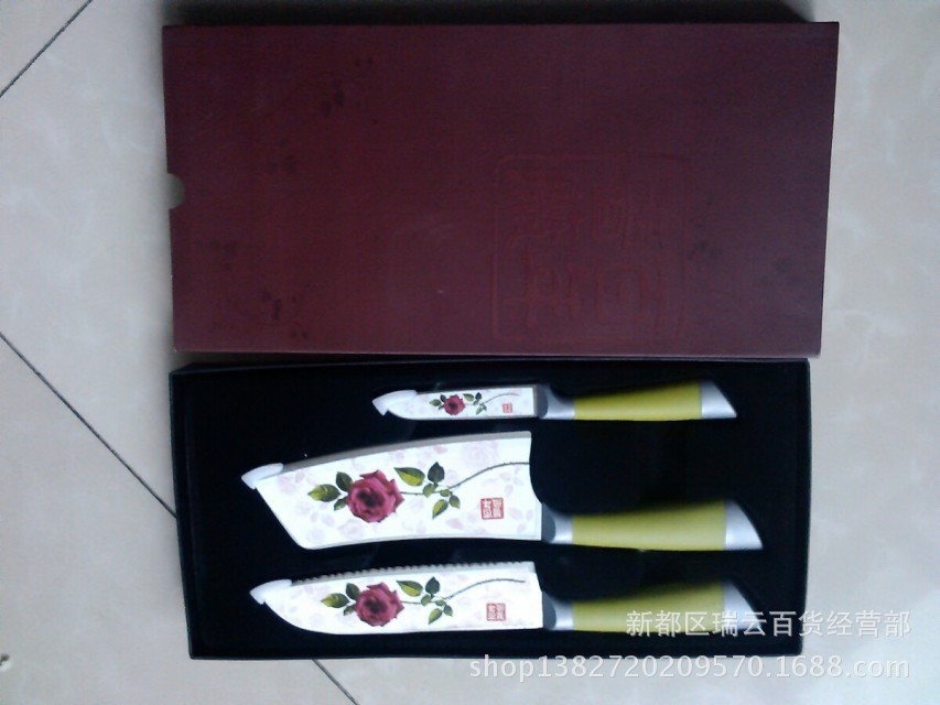 百年好11