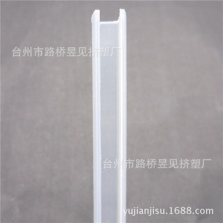 Perfil de extrusión de plástico PVC suave transparente en forma de U, tira de plástico transparente con ranura en forma de U, extrusión de tira de marco.