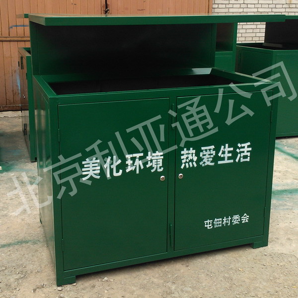 大型垃圾箱/铁板垃圾桶/垃圾箱/户外分类环卫垃圾桶