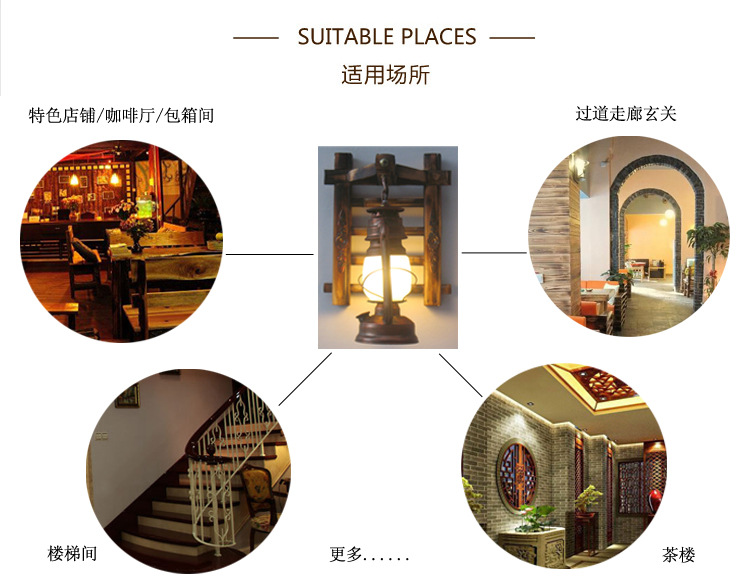 7190竹艺马灯壁灯-34