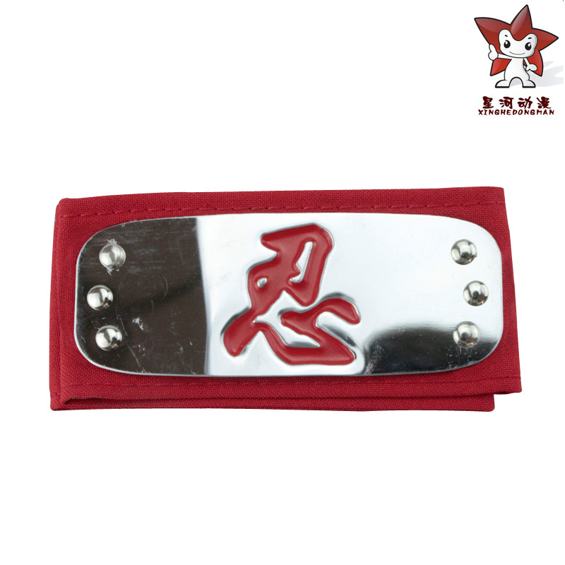 火影護額1-8