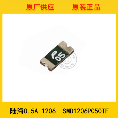 陆海PPTC 贴自恢复保险丝体积SMD1206P050TF 1206 500MA 6V