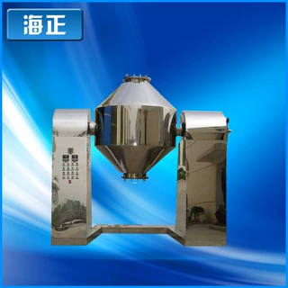 供应颜料色素混合机   厂家销售