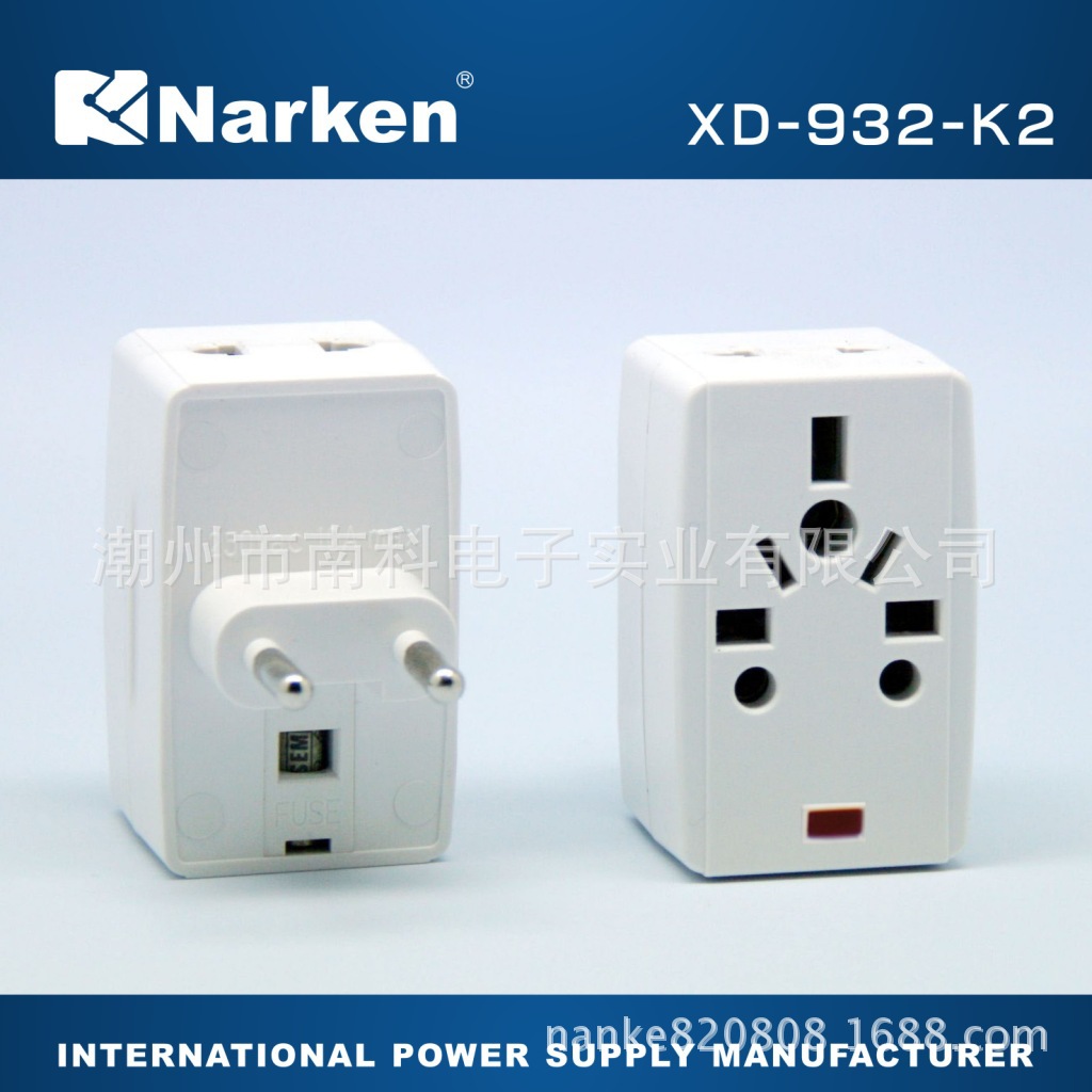 多功能转换插座 多国转换插座外国 旅游转换插 出国转换插头