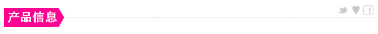 1产品信息