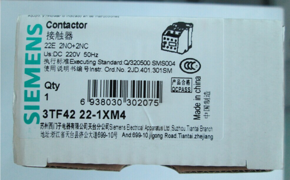 交流接触器 3TF42 22-1X  2NO+2NC   DC220V/直流