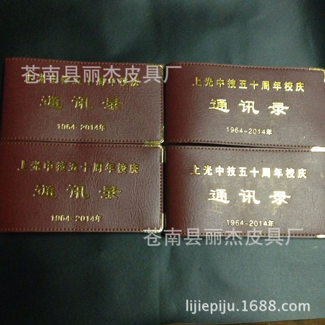 QQ圖片20140917072020