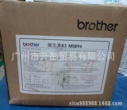 VK3 维生素k3饲料添加剂  98%含量