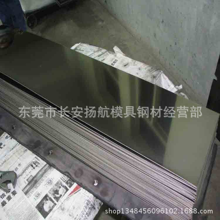 批发154CM镜面不锈钢板 高硬度耐磨不锈钢 提供材料质保书