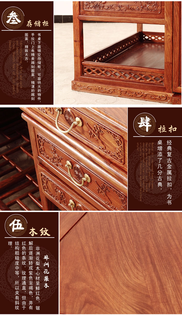 花梨木兩米直角辦公組合_05