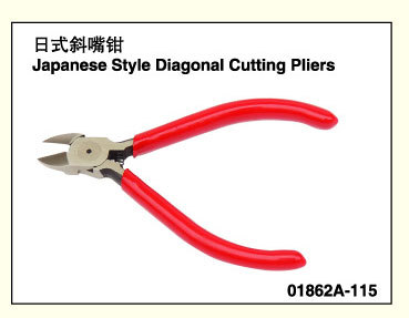 厂家批发 高质量 低价格 电子工具