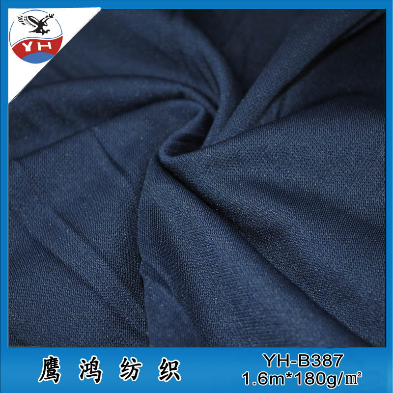 厂家直销 涤纶纬编针织面料 运动休闲服装面料