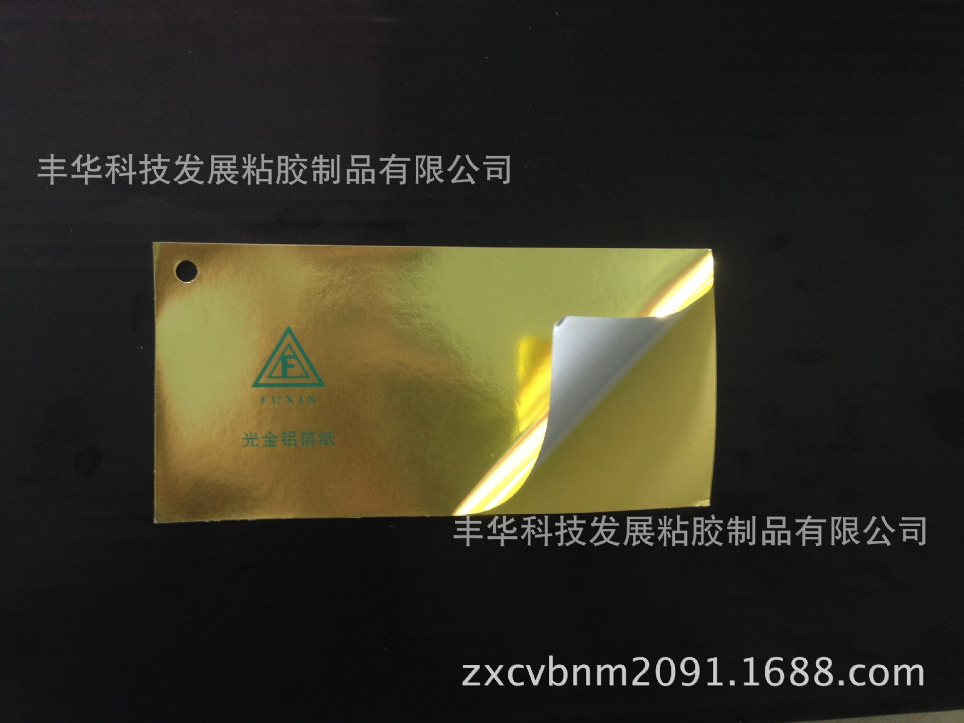 新品上市光银铝箔纸不干胶，光金铝箔不干胶标签，酒标不干胶