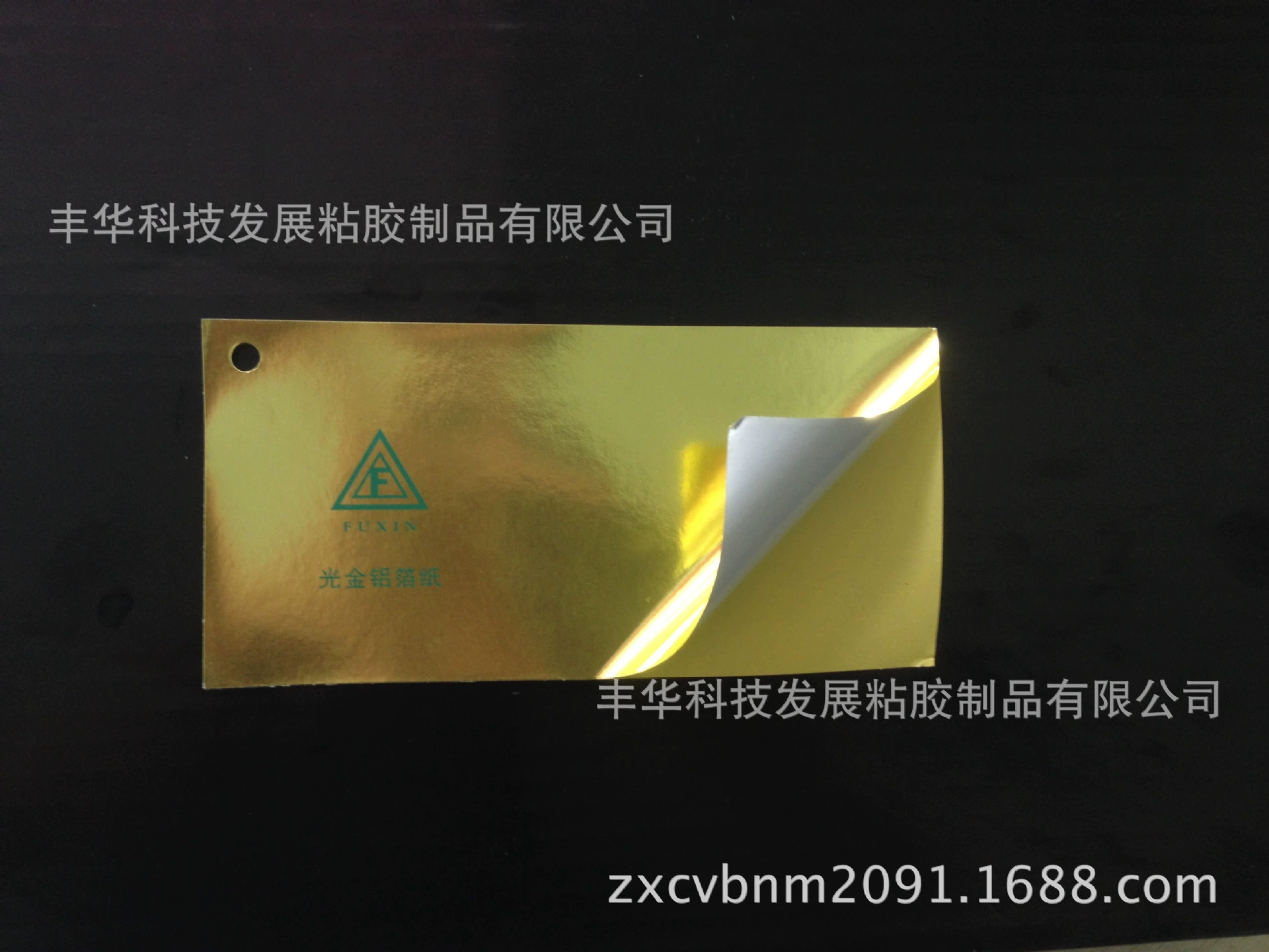 Новый стикер алюминиевой фольги света прибытия серебряный, ярлык стикера алюминиевой фольги светлого золота, стикер ярлыка вина