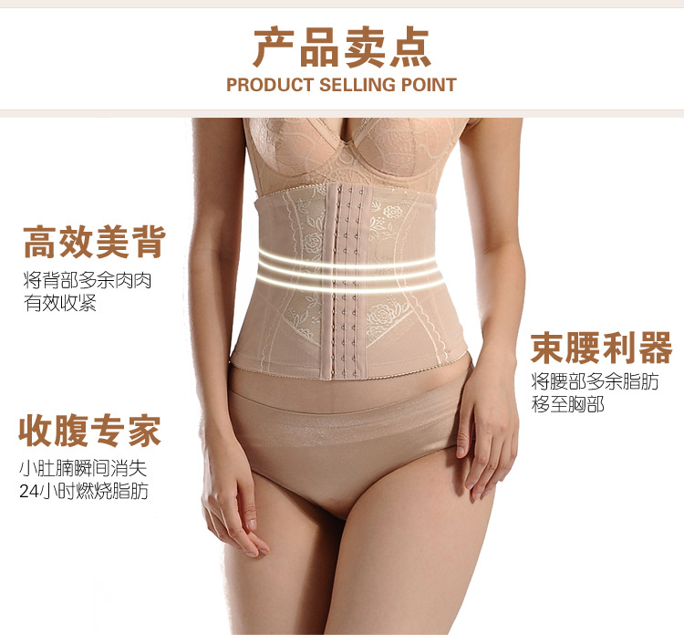 Corset simple en nylon - Ref 673226 Image 15