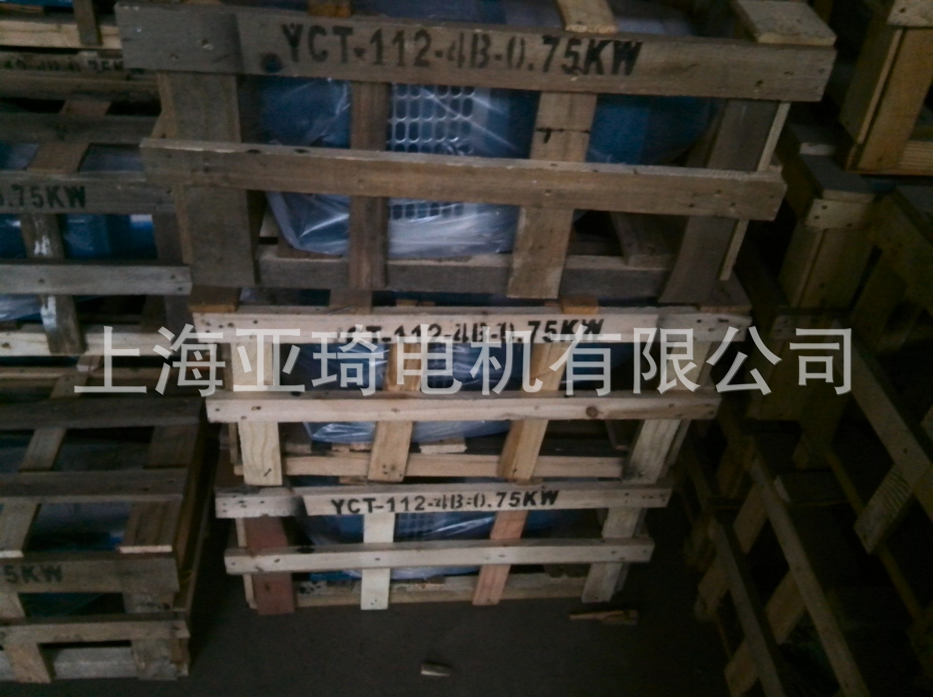 YCT225-4B 15KW电磁调速电机 电磁调速电动机现货厂家直销