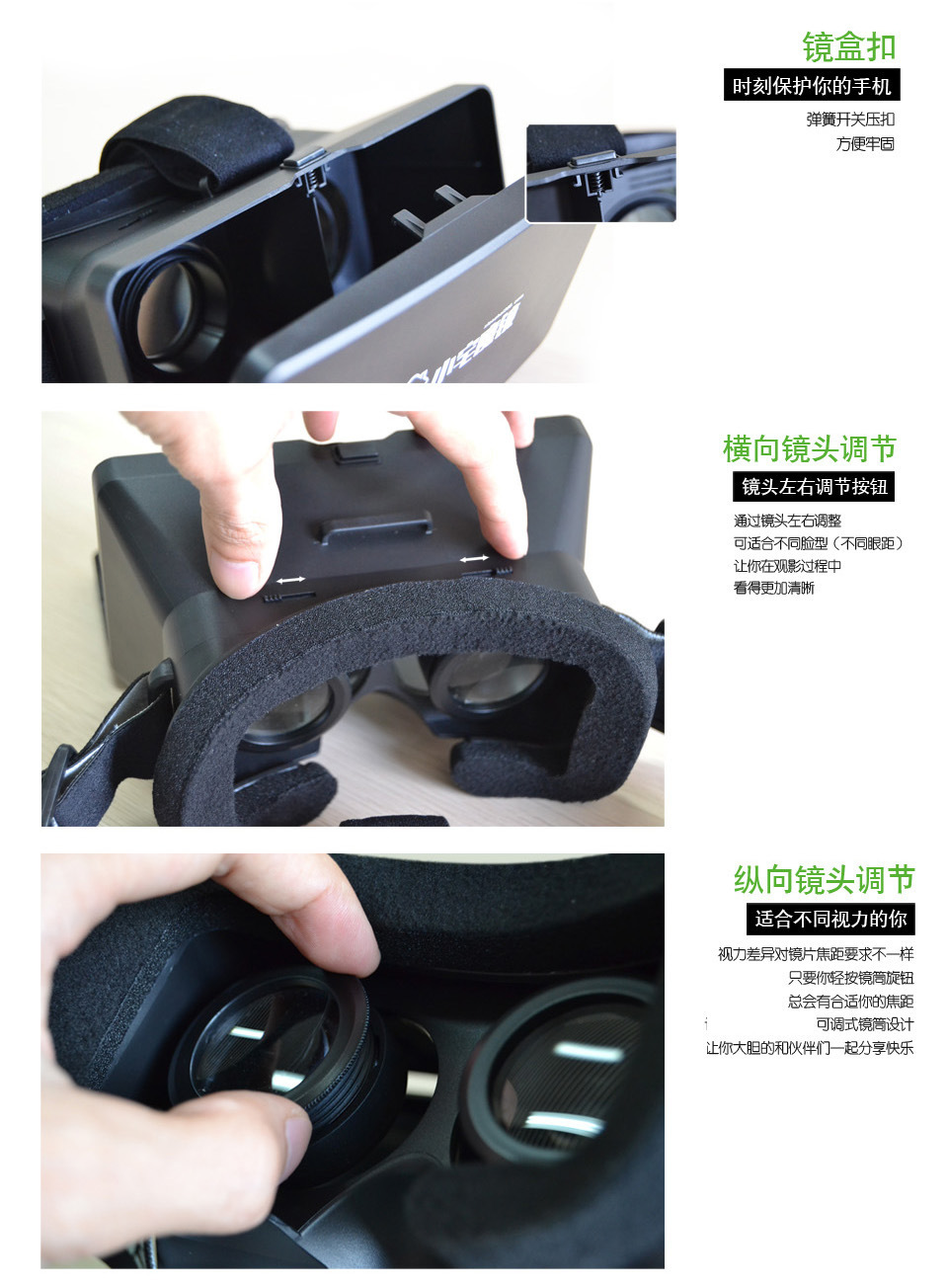 Lunettes VR ou 3D - Ref 1233839 Image 26