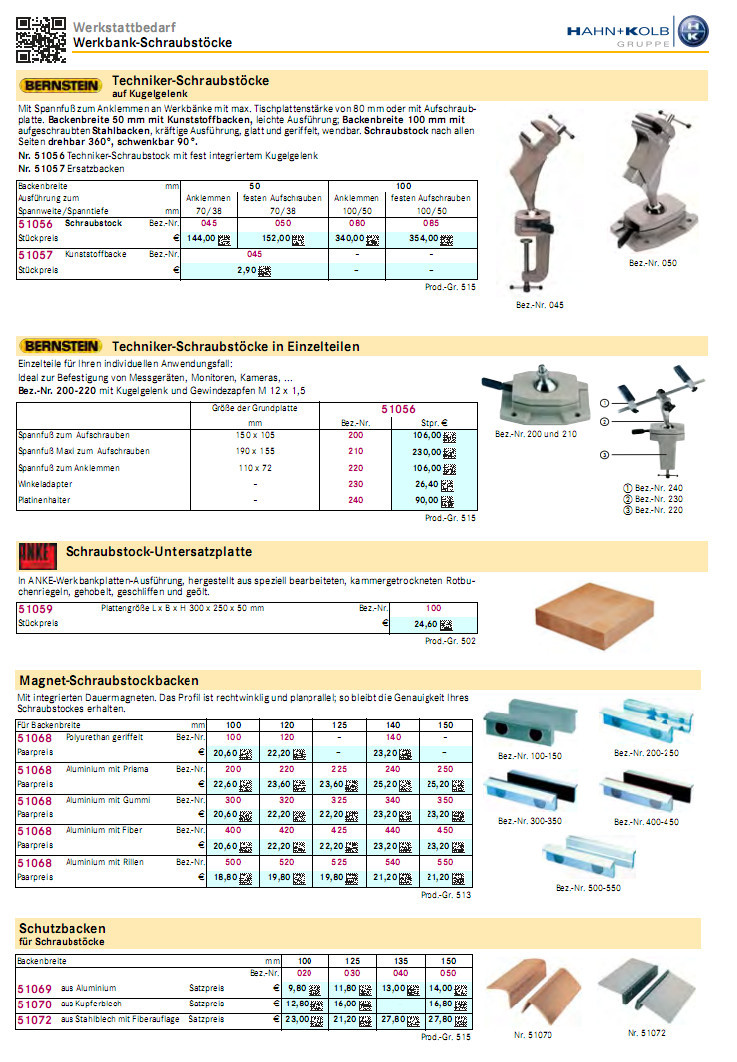 哈恩库博 台虎钳 钳配件 磁性钳口 钳口支架 管子台虎钳