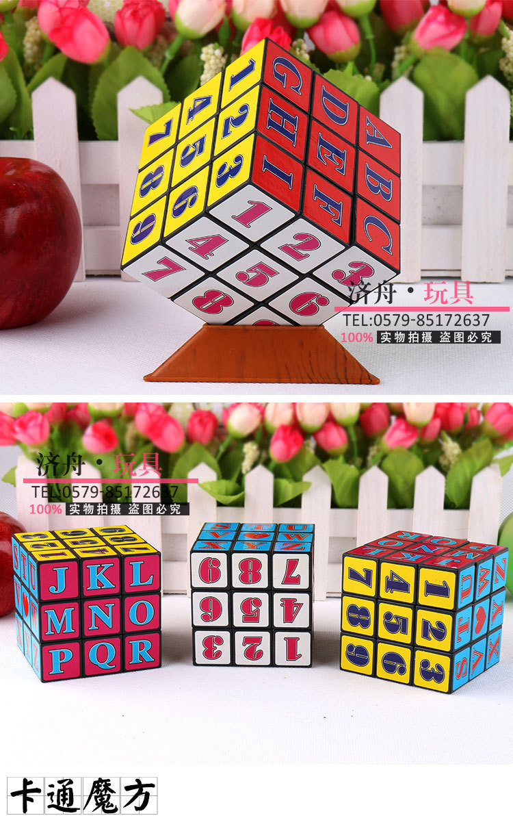 三阶光色魔方_06