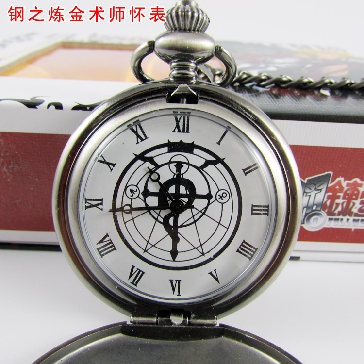 鋼之煉金術師懷表2