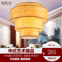 【中式豪华包间用英语怎么说】_ 中式豪华包间