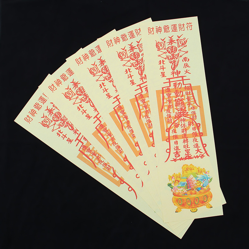 清静水符,清静,清静自然_大山谷图库