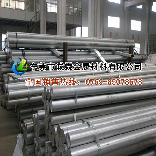 神户铝业KOBELCO3003防锈铝棒 3003铝锰合金棒焊接性能好