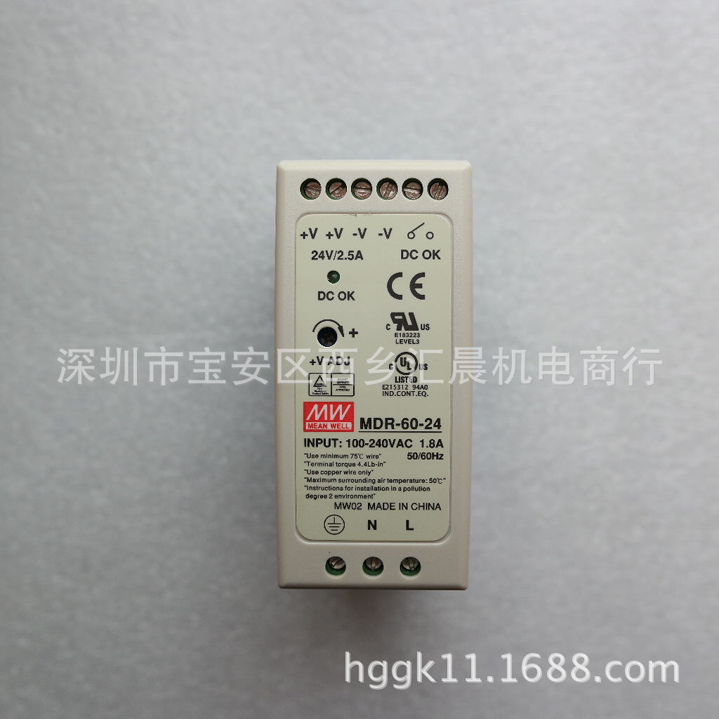正品MEAN WELL台湾开关明纬电源MDR-60-24