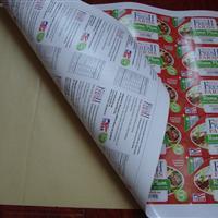 不幹膠標簽 彩色雙面塑料銀色標簽 印刷pvc透明不幹膠標