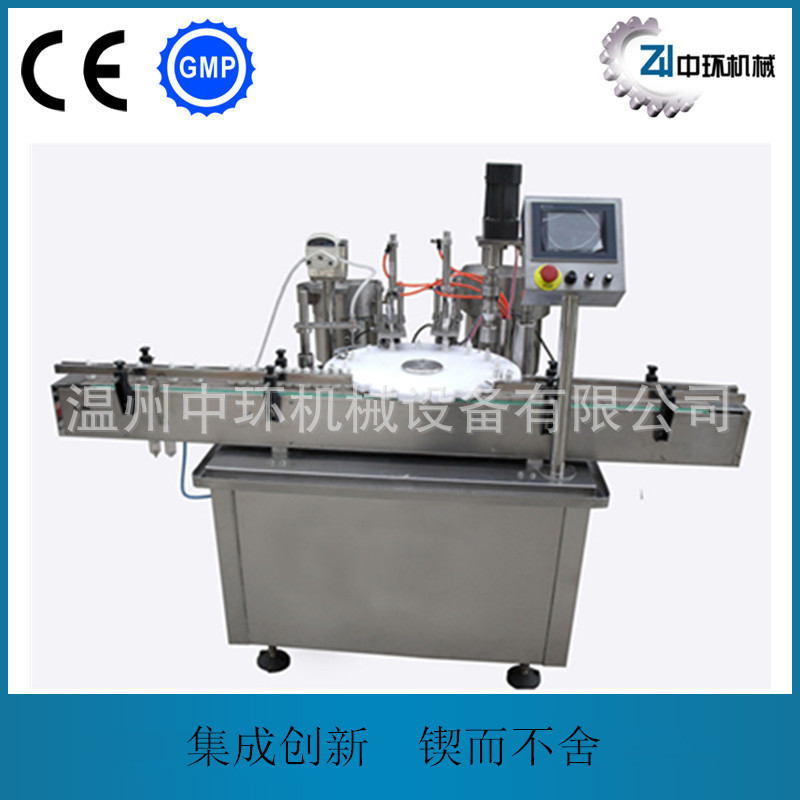 全自动眼药水灌装机 旋盖机 烟油机 酒精机机械47是047中环ZHGZ-2