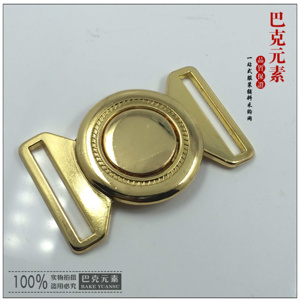 【天狼星】锌合金材质时尚女装腰带大对扣/时装对扣定制批发|ms