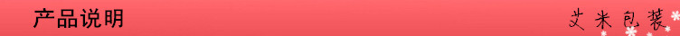 产品说明